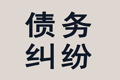 借贷合同违约金及利息计算，法院是否认可？